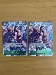 スモーカー　SR パラレル　2枚セット　OP10-030 ⑥