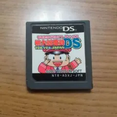 桃太郎電鉄DS