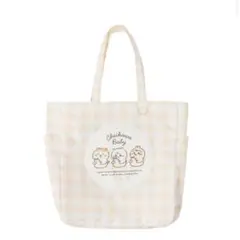 ちいかわベビー ちいかわBaby マルチバッグ　トートバッグ