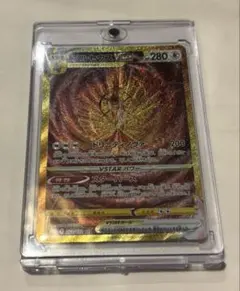 未使用　アルセウスVstar UR ハードケース付き