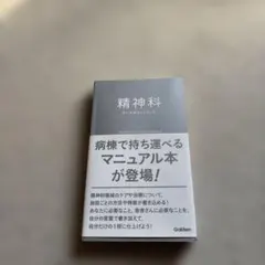 Item thumbnail for item 17b6f507-11f5-4db3-aded-bbaf7e09401d