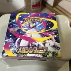 ポケモンカードゲーム メガシンフォニア 拡張パック