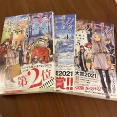 nora様 リクエスト 2点 まとめ商品