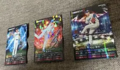 プロスピ　プロ野球チップス　3枚セット