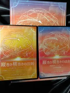 2025年最新】内司和彦の人気アイテム - メルカリ