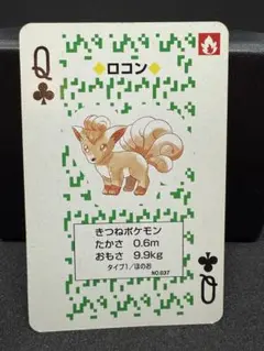 ◾️新品未使用◾️ポケモントランプ　緑　ニンテンドー 2025年最新】ポケモン 緑 トランプの人気アイテム - メルカリ