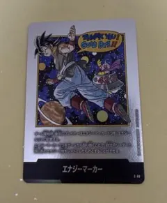 MANGA BOOSTER 02 エナジーマーカー 金 E-90 パラレル - メルカリ