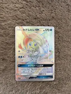 2026年最新】カプレヒレGX HRの人気アイテム - メルカリ