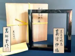 キエボー様 リクエスト 3点 まとめ商品