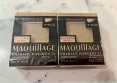 マキアージュ ドラマティックパウダリー EX オークル20 レフィル ２個セット