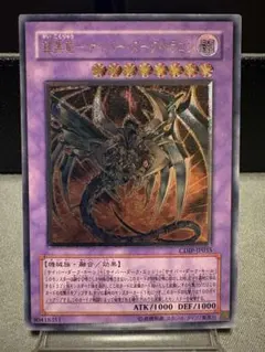 買って欲しいハチワレちゃん様 リクエスト 4点 まとめ商品