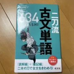 Item thumbnail for item a3946c49-b903-4f9c-ae12-475b837ee2e5