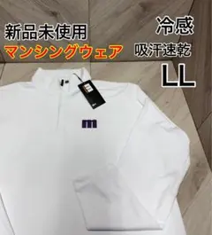 マンシングウェア　ハーフジップ