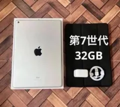 美品 iPad 第7世代 32GB wifiモデル 管理番号：303 - メルカリ