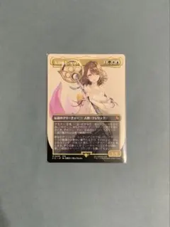 PSA10】大召喚士、ユウナ 統率者 ファイナルファンタジー10 - メルカリ