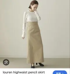 2026年最新】louren highwaist pencil skirtの人気アイテム - メルカリ