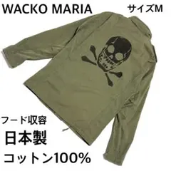 2025年最新】ワコマリア スカル ジャケットの人気アイテム
