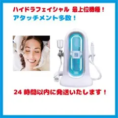 ハイドラフェイシャル Hydra-ONE 美顔器 本体 - メルカリ