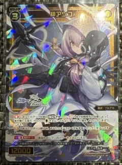 2026年最新】アツコ srの人気アイテム - メルカリ