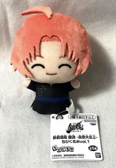 新劇場版 銀魂 吉原大炎上 ちびぐるみ vol.1 神威 2点セット ❹