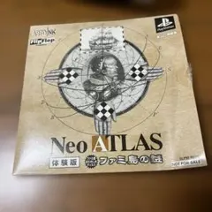 ⭐︎超希少⭐︎Neo ATLAS 体験版