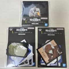 一番くじ デスノート DEATHNOTE I賞 ステーショナリーアソート