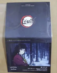 2026年最新】UFOTable dining 冨岡義勇の人気アイテム - メルカリ