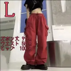 ダンスパンツ