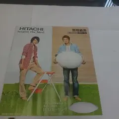 2026年最新】嵐 ポスター 日立の人気アイテム - メルカリ