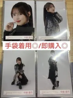 2025年最新】櫻坂46中嶋優月の人気アイテム - メルカリ