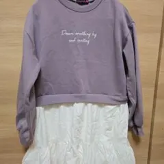 パープル スウェット フリルスカート