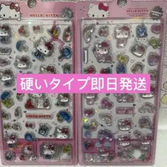 サンリオ　ハローキティ　ボンボンドロップシール