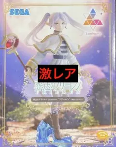 葬送のフリーレン luminasta フィギュア 杖