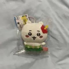 ちいかわ　ご当地　ぬいぐるみキーチェーン　ハワイアン　マスコット　福島限定