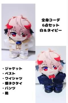 ぬい服 オーダー品5-34 アミ様 ピコぬいサイズ - メルカリ