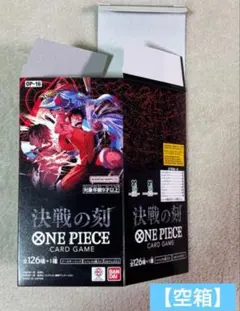 ONE PIECE カードゲーム OP-13 受け継がれる意志 空箱 - メルカリ