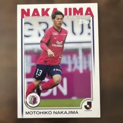 セレッソ大阪 オンサイトカード 2025-3 N12 中島元彦選手 - メルカリ