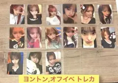 2026年最新】ヨントントレカの人気アイテム - メルカリ