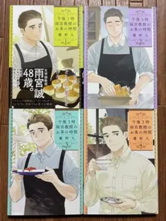 Item thumbnail for item 0f6a1862-75fd-4eca-ac3b-6661b099f75c