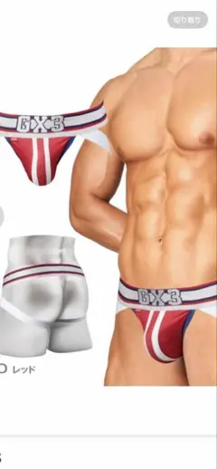 【新品・未使用】GX3 スポーツトランクス レッド【ジョグストラップ】