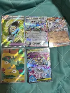 ポケモンカードセット MA, SR, AR, RR