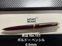 廃盤 1970's プラチナ万年筆 ベラージュ シャーペン 0.5m/m - メルカリ