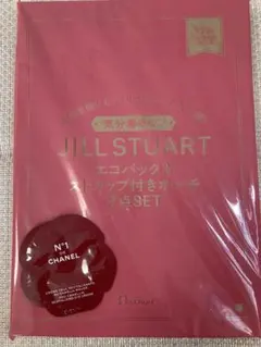 ゼクシィ6月号付録エコバック＆ストラップ付きポーチ＆シャネルアイクリームサンプル