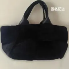 黒ファートートバッグ　約26センチ×約14センチ