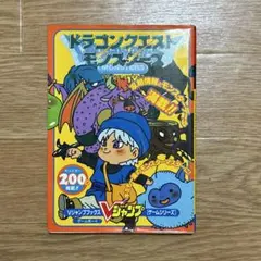 ドラゴンクエスト モンスターズ テリーのワンダーランド　攻略