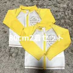 バブルブーン ラッシュガード80cm2着セット