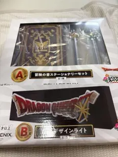 ドラゴンクエスト ふくびき所スペシャル A賞 B賞 C賞 セット - メルカリ