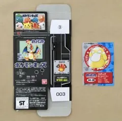 ポケモンキッズ1996年第1弾　付属カード・コダック＋超稀少の外箱付き　バンダイ