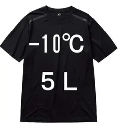 5L ブラック 氷撃冷感 -10℃ 半袖Tシャツ 新品 ワークマン