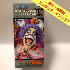 未開封 ワールドコレクタブルフィギュア エンポリオ・イワンコフ vol.11のサムネイル